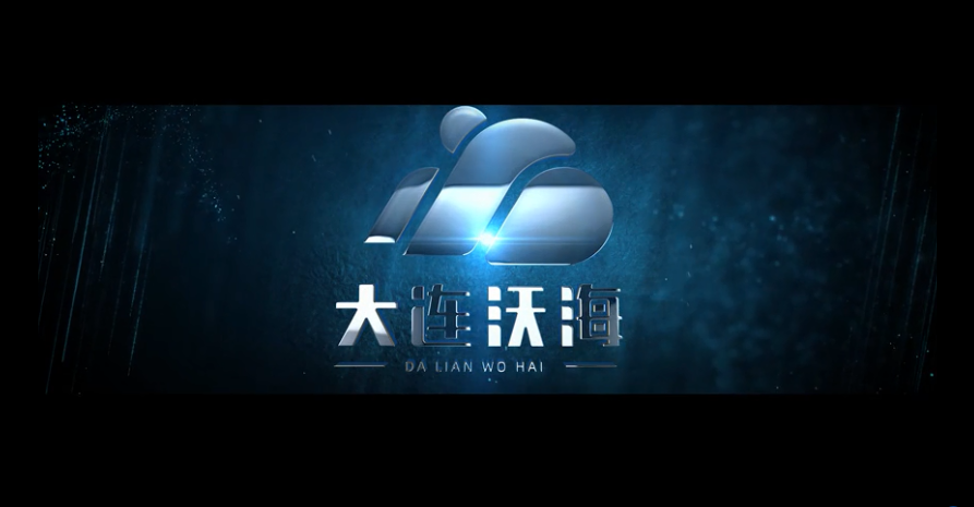 沃海工業宣傳片